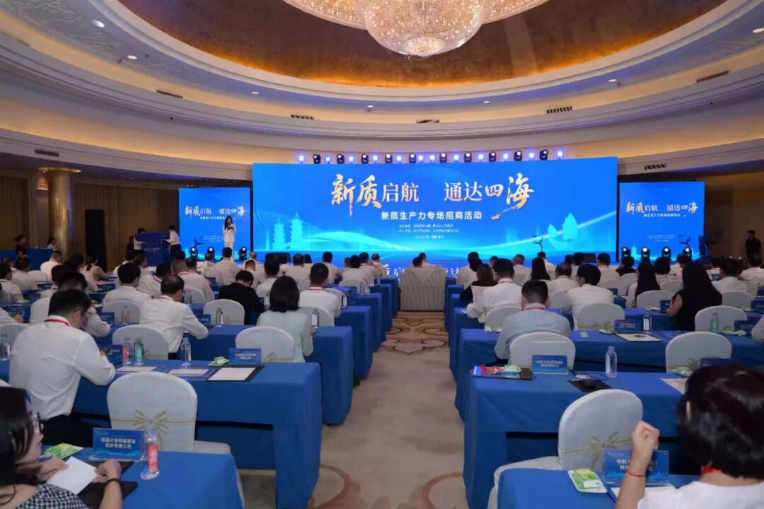 德化成功簽約6個重大項目，總投資額突破152億元，實業投資成亮點