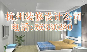 杭州良渚裝修設(shè)計公司電話裝飾公司哪家好報價單