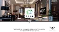 上海晶智裝飾設計工程